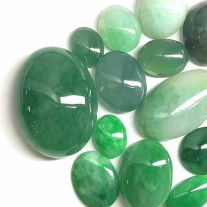 ★天然本翡翠おまとめ100ct★m ルース 裸石 宝石 ジュエリー jewelry ジェイダイト jadite jade ヒスイ ひすい②