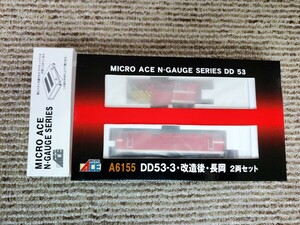  micro Ace A6155 DD53-3 modified after Nagaoka 2 both set 