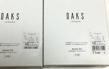 DAKS　ボクサーブリーフ　２枚セット 日本製　M　ダックス_画像4