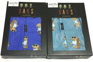 DAKS　トランクス ２枚セット　日本製　LL　ダックス　定価各4.400円　