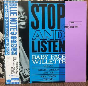 送料込みBLUE NOTE 帯付 LP /BST-84084/ STOP AND LISTEN・ BABY FACE WILLETTE/ 