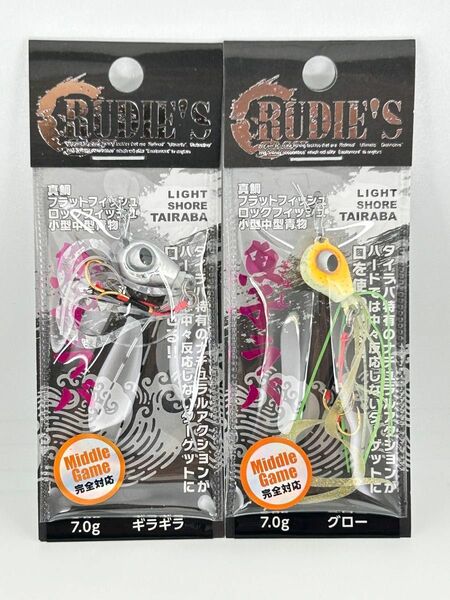 ルーディーズ 魚子ラバ 7g 2個セット 未開封 グロー & ギラギラ RUDIE’S