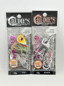 ルーディーズ 魚子ラバ 20g 2個セット 未開封 グロー & ギラギラ RUDIE’S