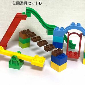 公園遊具セットDアンパンマンブロックラボ レゴデュプロ 互換品