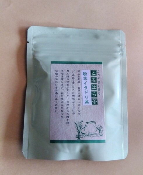 粉末イタドリ茶　毎日の健康作りに　富原製茶　粉末茶　農薬不使用 無添加 無農薬 パウダー