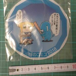 非売品 ぼのフェス 2018 クリアコースター ぼのぼの ポプテピピック コースター ポプ子 POP TEAM EPIC Popuko clear coaster