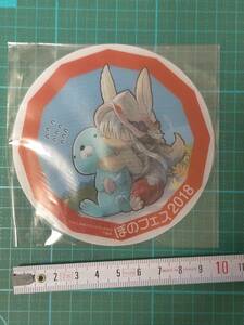  非売品 ぼのフェス 2018 クリアコースター ぼのぼの メイドインアビス ナナチ コースター BONOBONO MADE IN ABYSS nanachi clear coaster