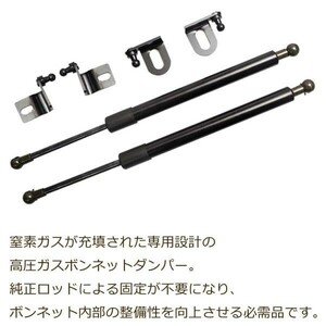 ボンネットダンパー 30 Prius 前期後期 ZVW30 leftrightset 2本 フロントダンパー フードshock absorber