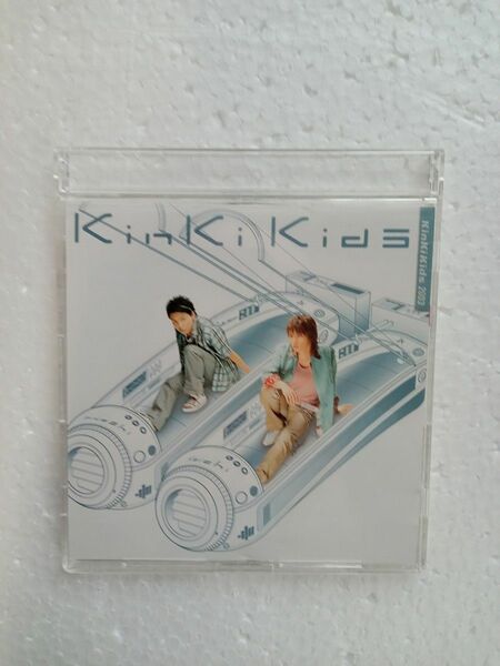 KinKi Kids／薄荷キャンディー