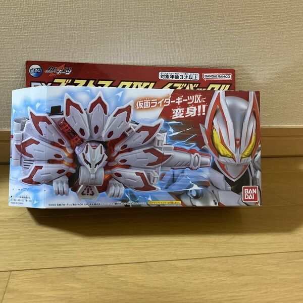 [バンダイ] 仮面ライダーギーツ DXブーストマークIXレイズバックル