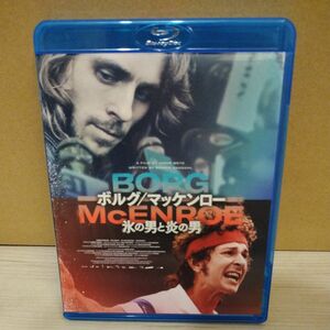 ボルグ/マッケンロー 氷の男と炎の男／Blu-ray