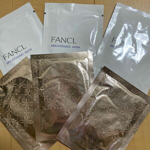 FANCL（ファンケル） ブライトニング マスク＜医薬部外品＞