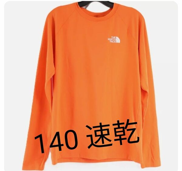 新品THE NORTH FACE 速乾UV40ノースフェイス 長袖Tシャツ140