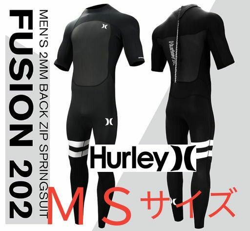 送料込新品ハーレー hurley 2ミリ　シーガル　メンズ　ウェットスーツS サーフィン