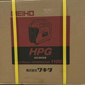 MEIHO WAKITA インバーター発電機 HPG-1100iS 新品未使用品 発電機 ポータブル 災害時 キャンプ