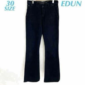 EDUN イードゥン ストレッチ デニムパンツ ジーンズ B2235