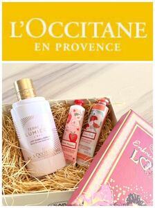 ♪新品未使用お箱入り♪ LOCCITANE 限定ボディミルク&ハンドクリームセット/ロクシタンギフトボディ用乳液チェリーストロベリーSABONサボン