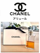 ♪オリジナル紙袋入り♪CHANEL アリュール 50ml used / 香水 シャネル オードトワレ ALLURE ディスプレイ 中古_画像1