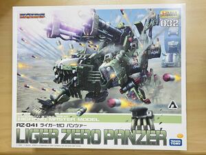 【未組立品】コトブキヤ ZOIDS HMM ライガーゼロ パンツァー RZ-041 ゾイド