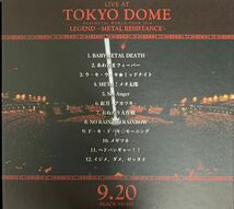 BABYMETAL LIVE AT TOKYO DOME 2Blu-ray 4CD FC限定版_画像5