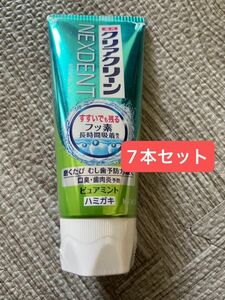 花王　クリアクリーン ネクスデント ピュアミント 120g×7 歯磨き粉　医薬部外品　