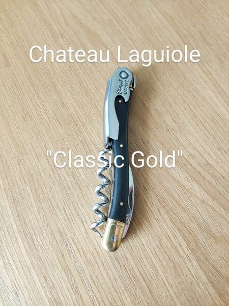 シャトーラギオール クラシックゴールド ソムリエナイフ ワインオープナー LAGUIOLE Chateau シャトー