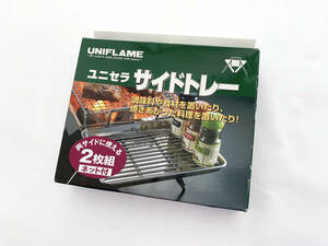 廃盤品 未使用品 送料無料 ユニフレーム 旧モデル サイドトレー UNIFLAME