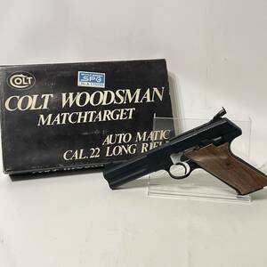 1 jpy ~ Kokusai KOKUSAI model gun Colt Woods man 4.5 -inch COLT WOODSMAN SPG