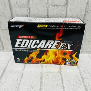 エディケアEX 180粒