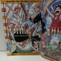  週刊少年ジャンプ 2008年10月13日号 No.44 ONE PIECE アスクレピオス 他 集英社 本_画像6