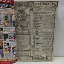 週刊少年ジャンプ 2004年9月27日 NO.42 銀魂、ディーグレイマン、アイシールド【読切】秘密兵器ハットリ_画像3