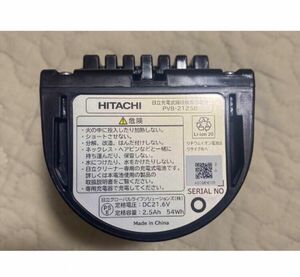 PVB-2125B HITACHI バッテリー