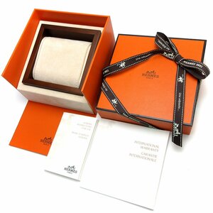 エルメス 時計用 箱 BOX HERMES 収納ケース 【箱のみ】 リボン 保証書 取扱説明書つき