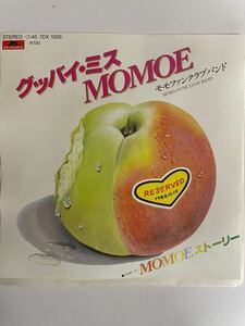 EP 0519 モモファンクラブバンド　グッバイ・ミスMOMOE MOMOEストーリー　盤新品同様、別途ジャケットデザイン付き！