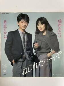EP 0504 jacket different Kisugi Takao peach .. hutch screw .. Heart . record as good as new!