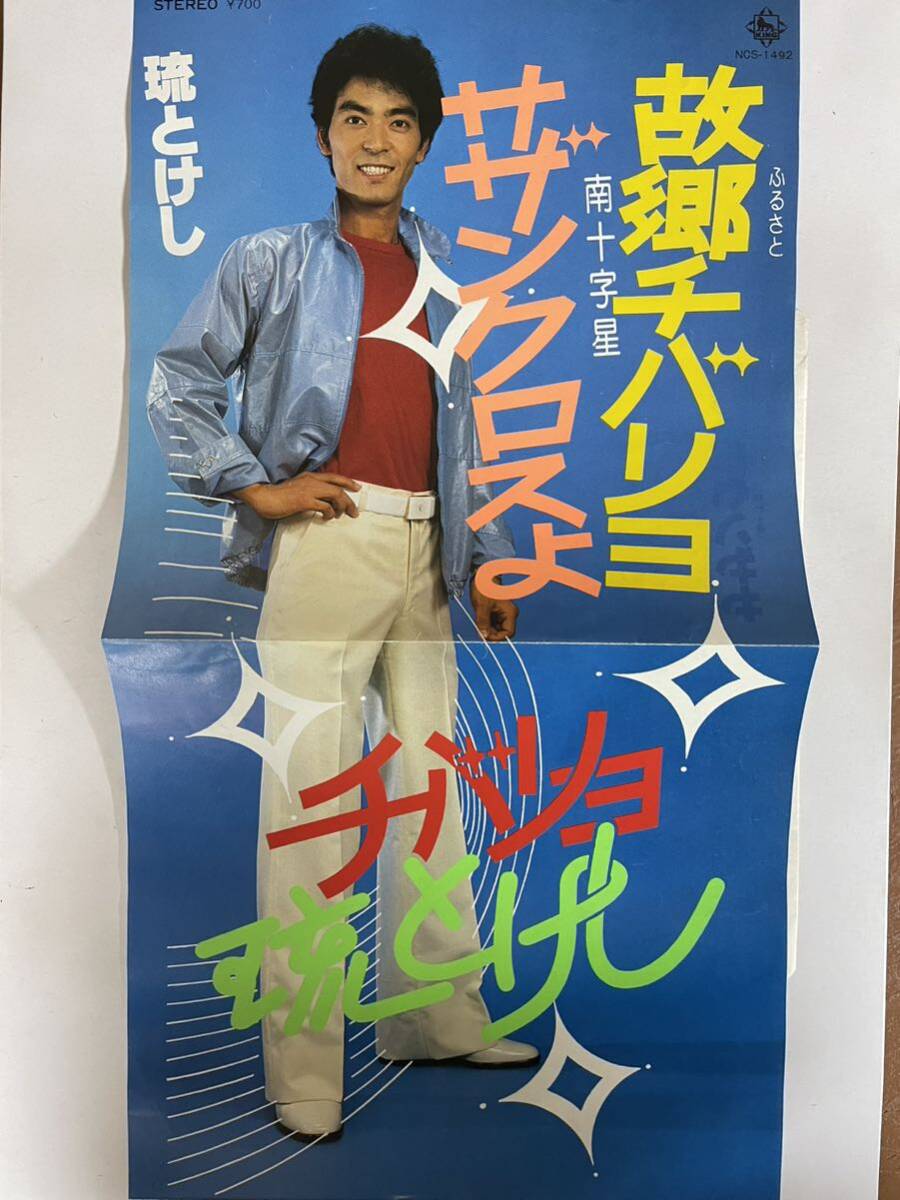 2025年最新】チバリヨの人気商品一覧 - Yahoo!オークション 2025年最新】チバリヨの人気商品一覧 - Yahoo!オークション