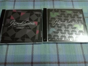 未開封 うたプリ アイドルソング CD 2枚セット(蘭丸＆藍、嶺二＆カミュ、 カルナイ)