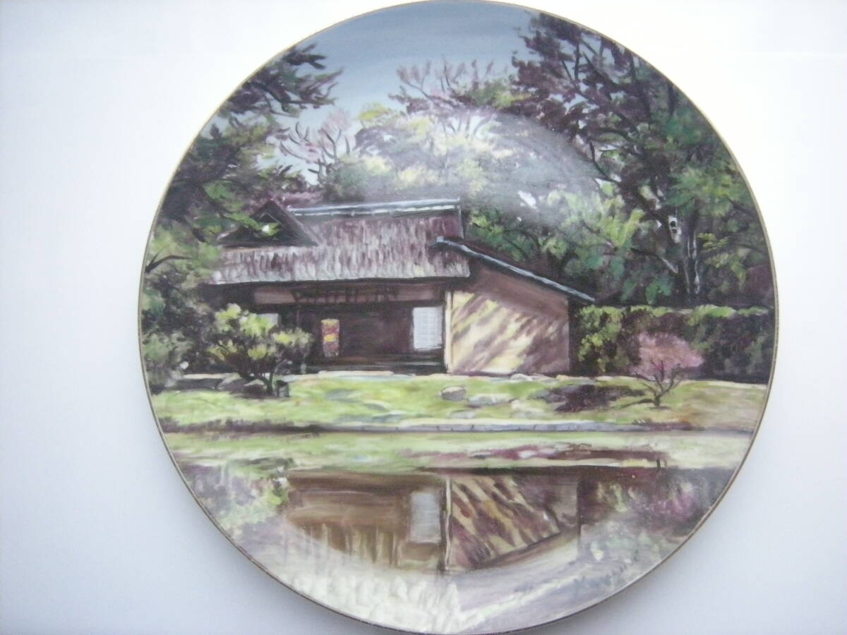 Dekorative Platte, Mino-Ware, handgemalt, altes Haus spiegelt sich in einem Teich (signiert), Stempel auf der Rückseite (MINO) (alter Noritake-Stil), Japanische Keramik, Seto, Gericht
