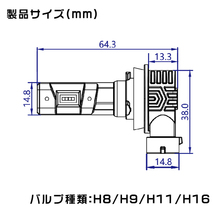 純正交換 アクア NHP10 トヨタ 高輝度 ロービーム用 H11 LED ヘッドライト静音 ファンレス 2個セット 車検対応_画像2