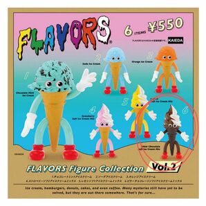 FLAVORS フィギュアコレクション Vol.2