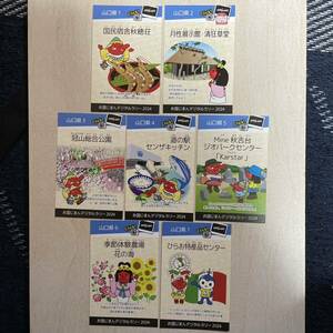  adjustment number 016. country ... card 2024, Yamaguchi prefecture Complete 7 pieces set 