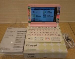 CASIO XD-K4800 カシオ 電子辞書 高校生モデル　ピンク