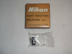 【未使用・新品】ニコン Nikon AR-1 ソフトシャッターレリーズ Nikon F F2 FE FM用 5477【送料無料】