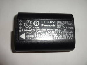 Panasonic Panasonic DMW-BLK22 [ battery pack ] original rechargeable battery 20221226A[ free shipping ]