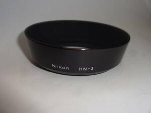 Nikon ねじこみ式レンズフード HN-3