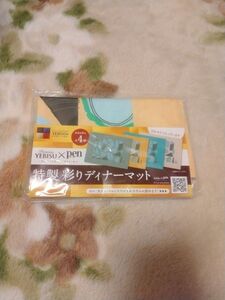 ランチョンマット　ランチセット　