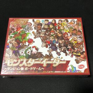 アークライト モンスターイーター 〜ダンジョン飯 ボードゲーム〜 2-5人用 45分 10才以上向け ボードゲーム