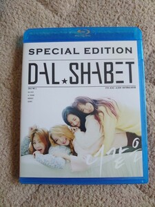 DALSHABET Blu-ray Specialedition