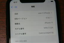 不作動ジャンク品 SIMフリー au iPhone11 64GB バッテリー77% 判定〇 タッチパネルの反応が鈍い 探す→OFF 修理前提 現状渡し_画像4