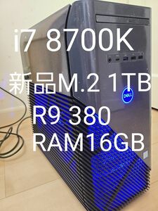 ゲーミングPC DELL inspiron 5680 i7-8700k R9 380 M.2 1TB